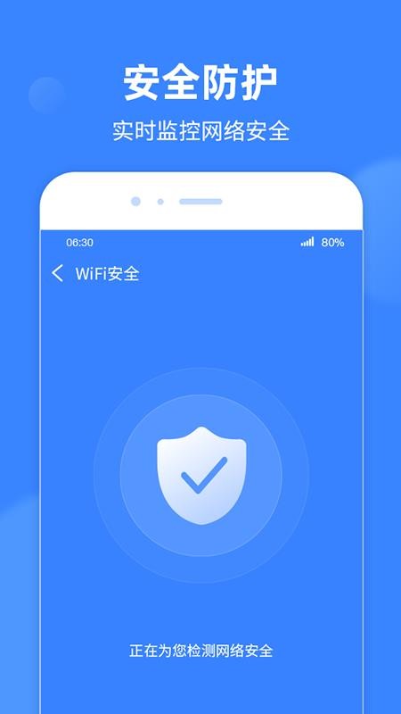 WiFiٱappأδߣ-WiFiٱ v1.0.0 ֻ