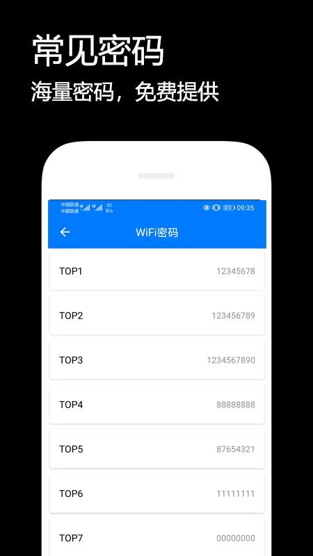 WiFiappأδߣ-WiFi v1.0.2 ׿