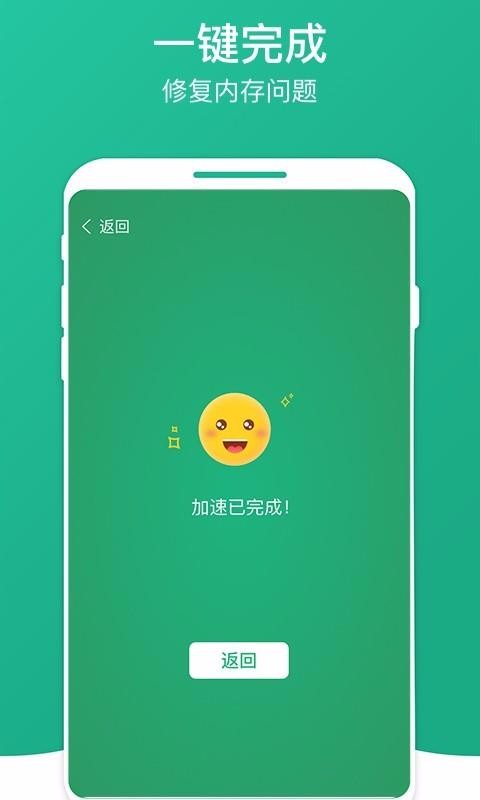 ǿɱܼapp-ǿɱܼ v1.0.0 ֻ