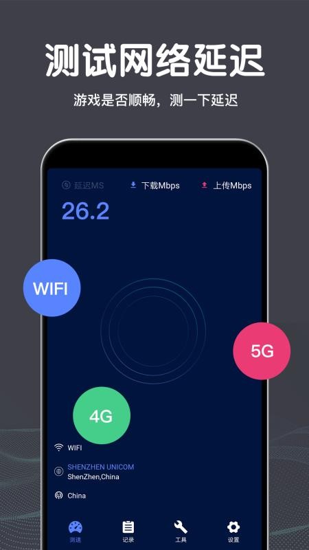 WiFiapp-WiFi v1.0.2 ֻ