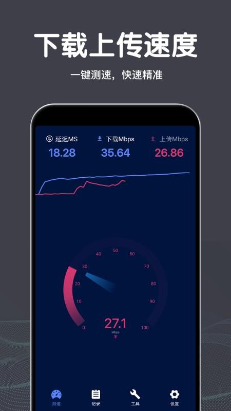 WiFiapp-WiFi v1.0.2 ֻ