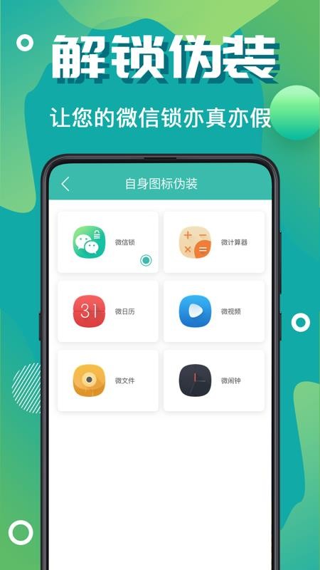 Ӧüapp-Ӧü v3.4.0 ׿