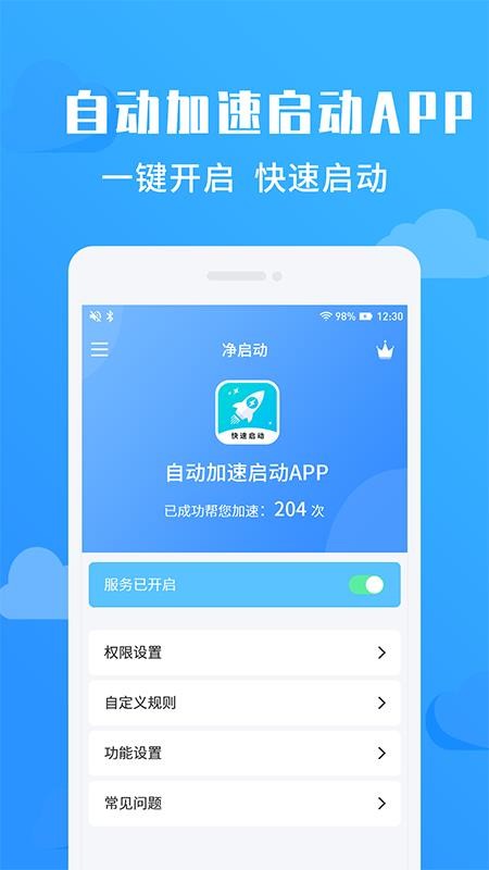 app- v1.0.0 ׿