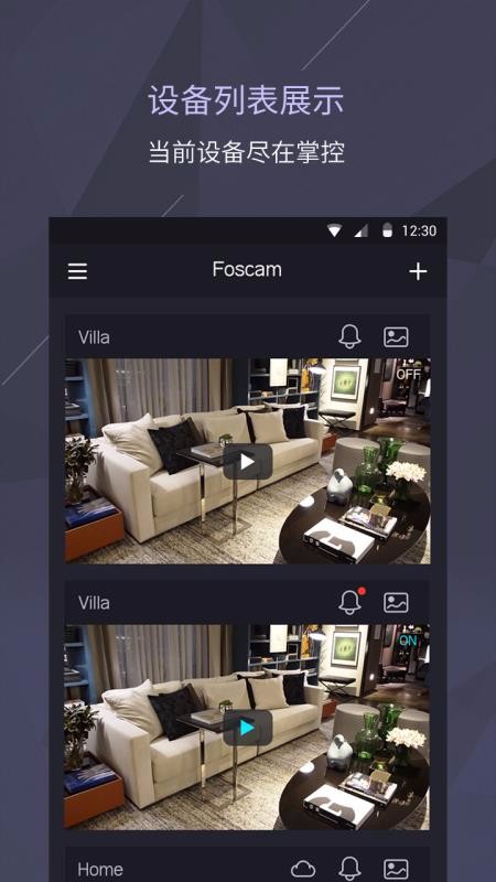 Foscamapp-Foscam v2.6.0 ׿