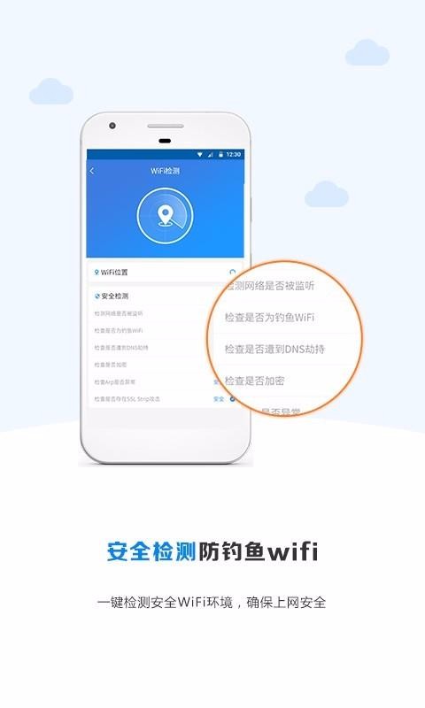 WiFiapp-WiFi v1.7.3 ׿