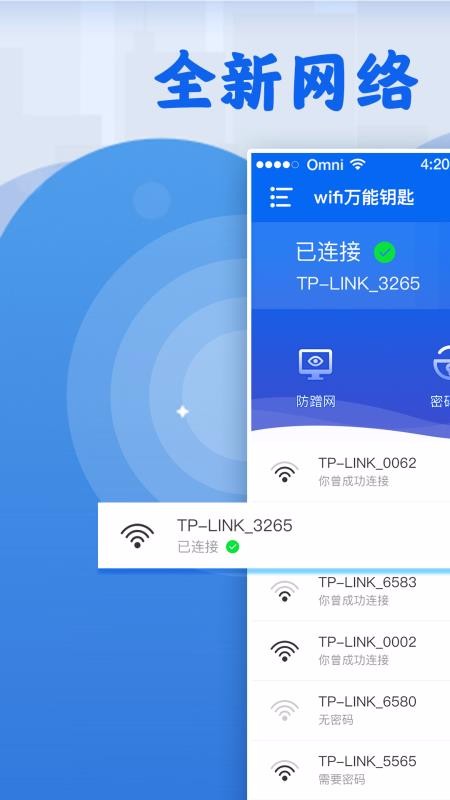 WiFiapp-WiFi v7.0.0 ֻ