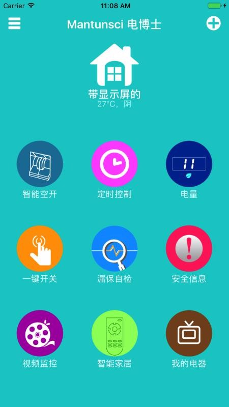 ٵ粩ʿapp-ٵ粩ʿ v6.3 ֻ