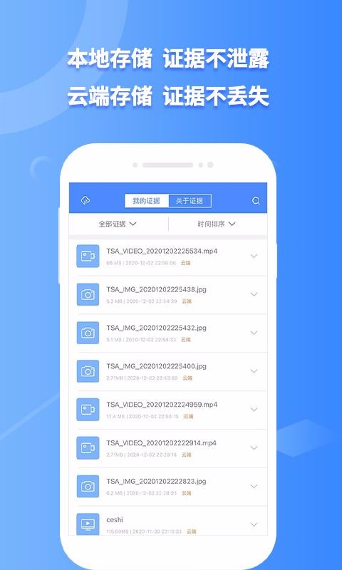 Ȩʿapp-Ȩʿ v4.2.1 ׿