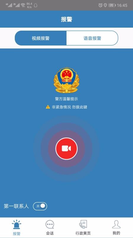 app- v1.0.48 ֻ