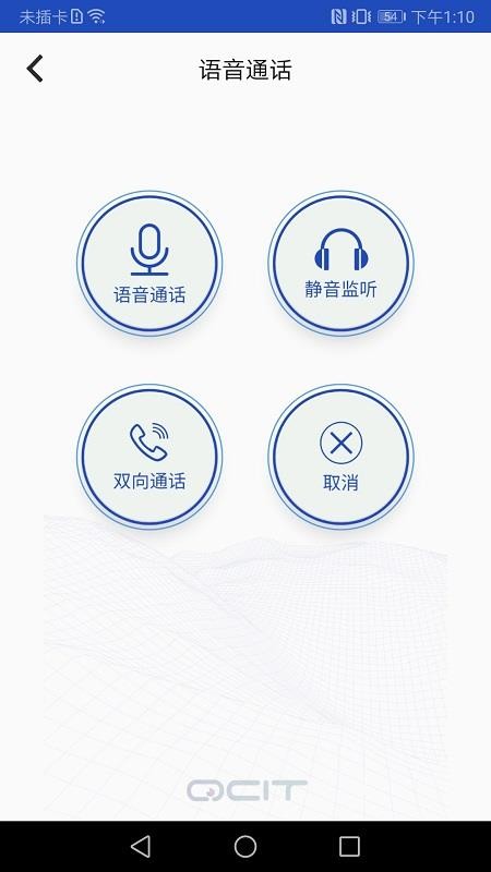 QCIT֮app-QCIT֮ v1.0.47 ֻ