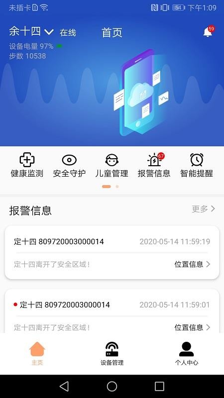 QCIT֮app-QCIT֮ v1.0.47 ֻ