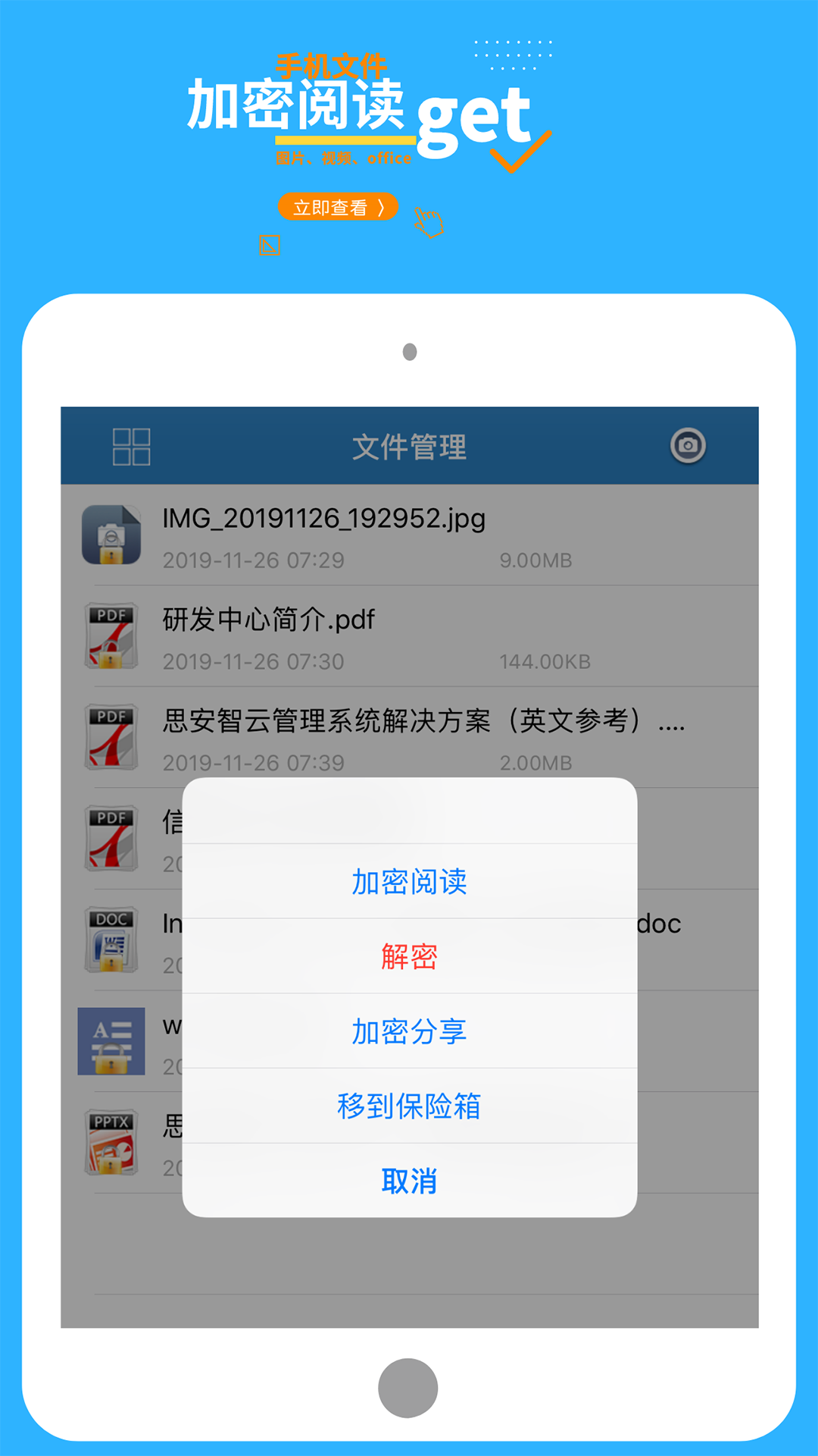 ǿapp-ǿ v6.5.0 ׿