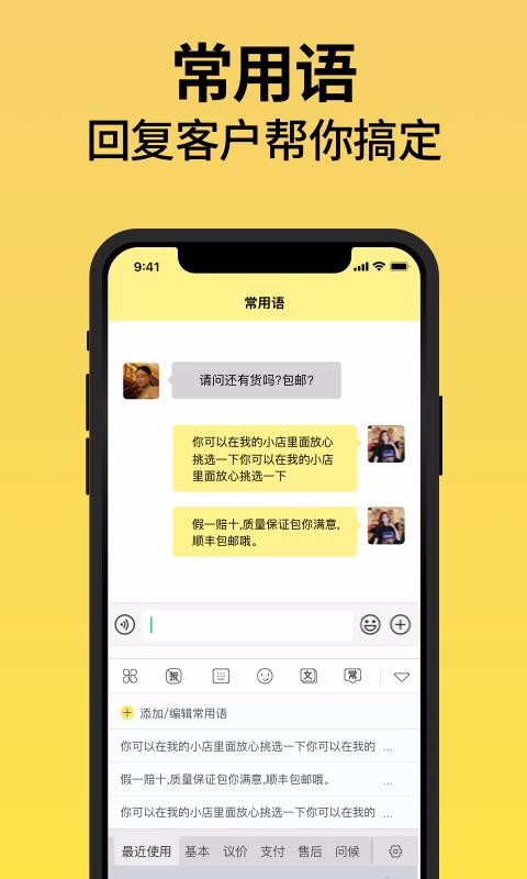 Ȧ۵뷨app-Ȧ۵뷨 v2.2.2 ׿