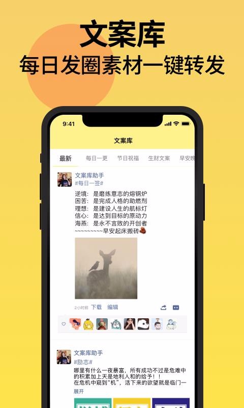 Ȧ۵뷨app-Ȧ۵뷨 v2.2.2 ׿