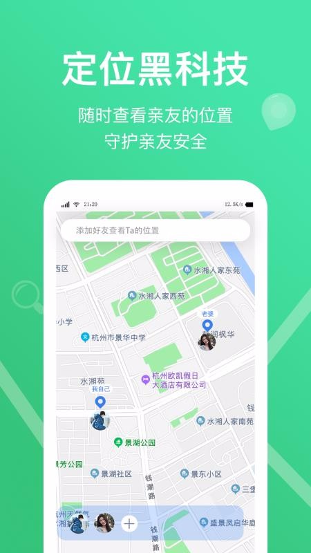 춨λapp-춨λ v1.0.0.0 ֻ