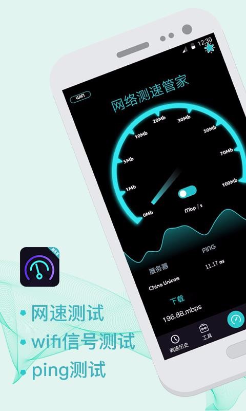 5GWiFiapp-5GWiFi v3.1.0826 ֻ