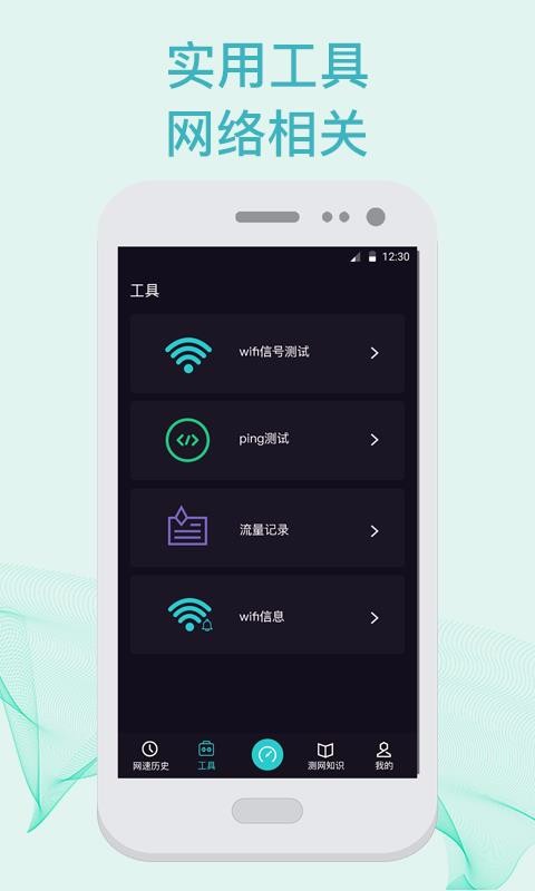 5GWiFiapp-5GWiFi v3.1.0826 ֻ