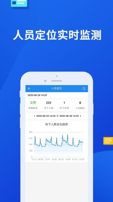 úapp-ú v2.2.0 ֻ