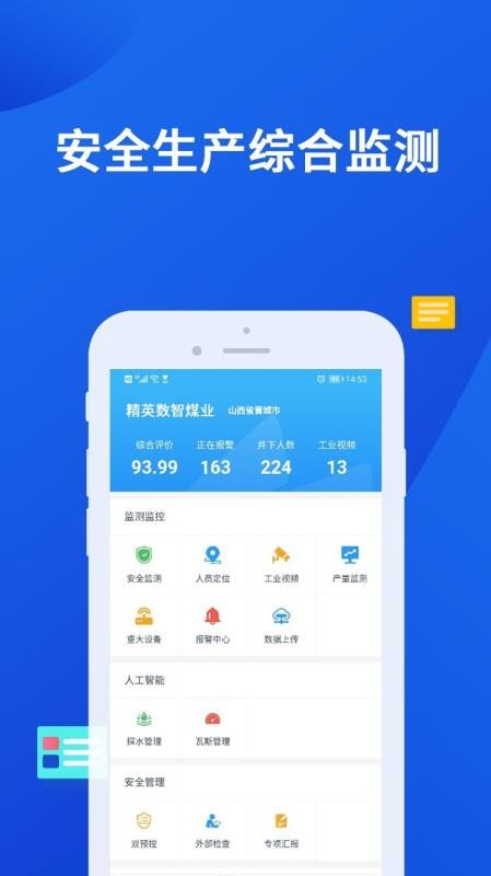 úapp-ú v2.2.0 ֻ