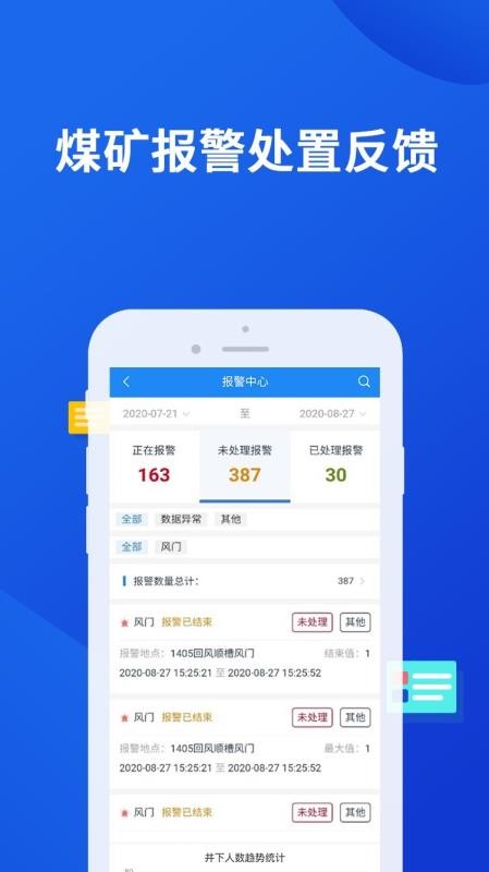 úapp-ú v2.2.0 ֻ