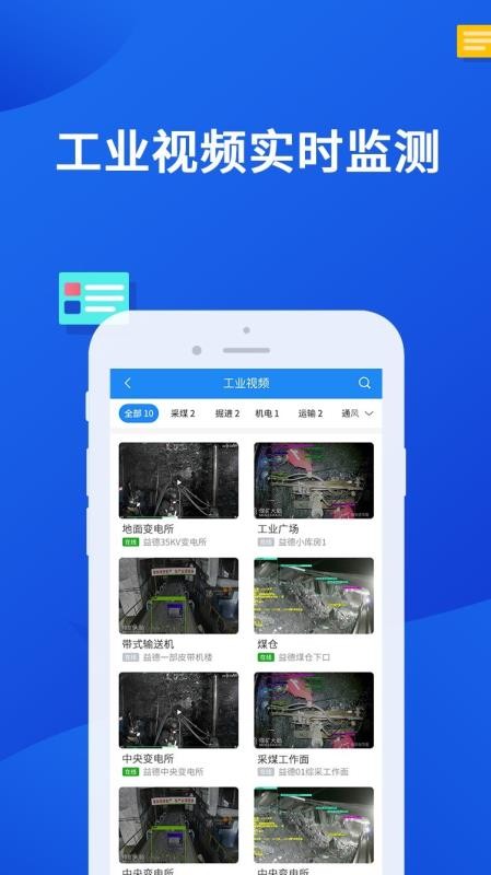 úapp-ú v2.2.0 ֻ