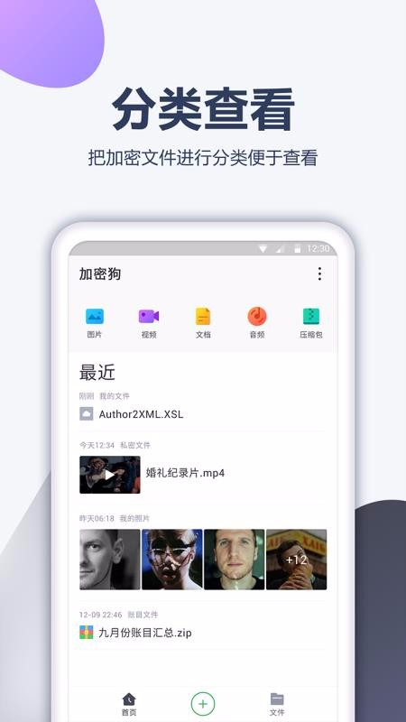 ܵ绰app-ܵ绰 v1.0.5 ֻ