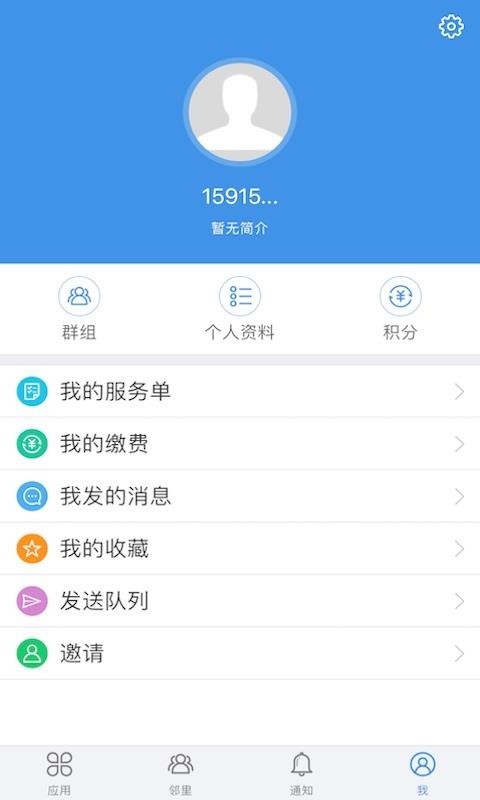 ڻۼapp-ڻۼ v1.1.9 ׿