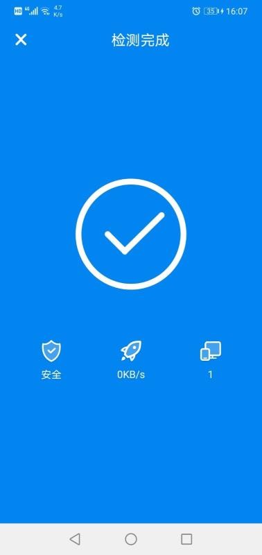 WiFiԿapp-WiFiԿ v2.1.0 ׿