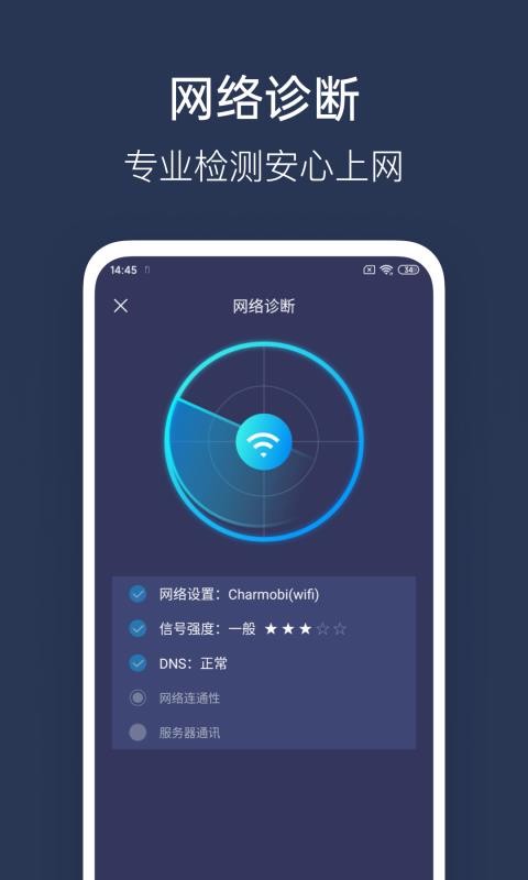 WiFiܲapp-WiFiܲ v3.5.3 ֻ