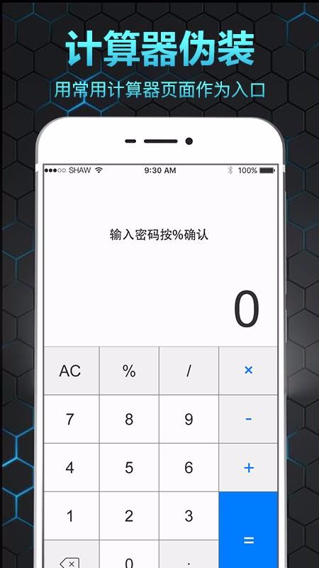 ˽ᱣapp-˽ᱣ v3.4.0317 ׿