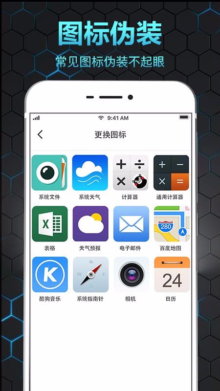 ˽ᱣapp-˽ᱣ v3.4.0317 ׿