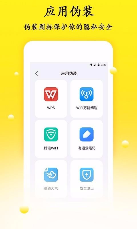 app- v1.0.3 ׿