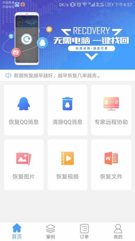 QQָʦapp-QQָʦ v1.3.15 ׿