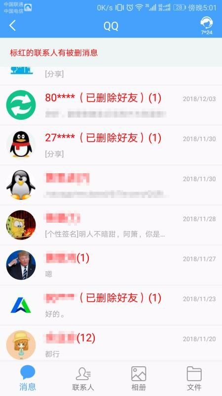 QQָʦapp-QQָʦ v1.3.15 ׿