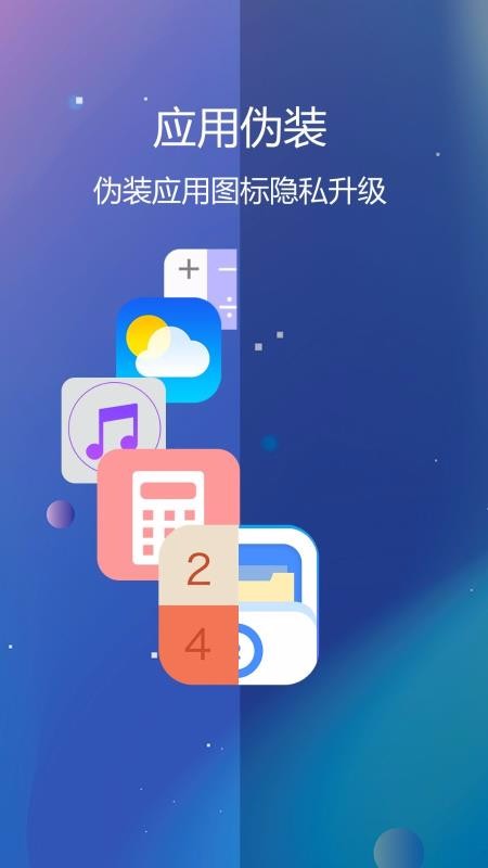 ˽ļapp-˽ļ v5.1.7 ׿