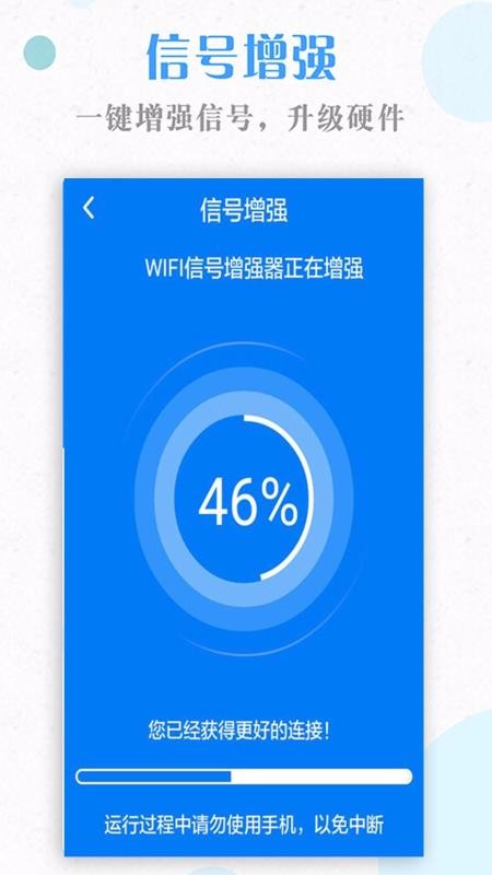 WiFiԿapp-WiFiԿ v1.2.8 ֻ