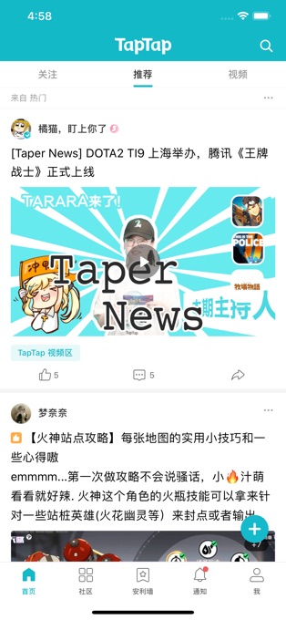 taptap-taptap°