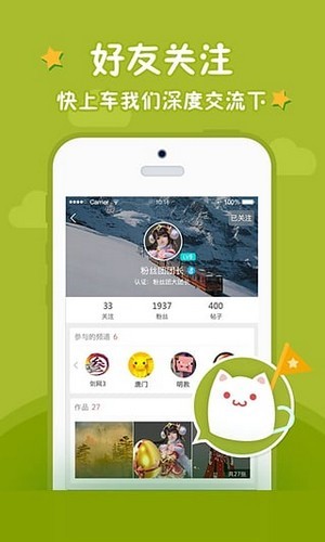 ɽϷ-ɽϷapp v3.4.4׿