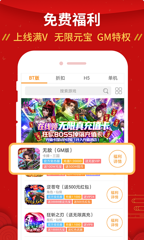 췵app-췵app°v8.2.8