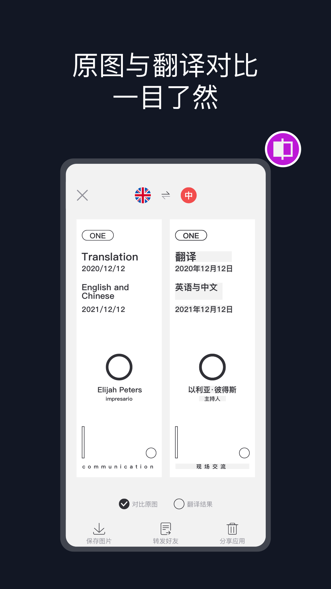 app- v1.0.0 ׿