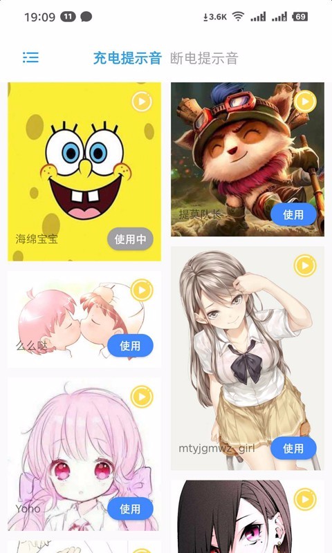 羫app-羫 v1.0.1021 ֻ