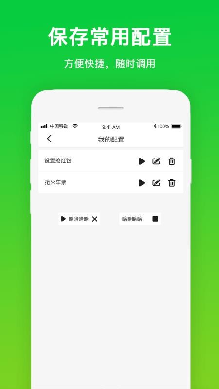 Զapp-Զ v1.0.2 ֻ