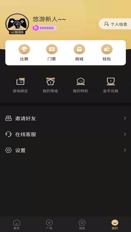 ε羺app-ε羺 v1.3.5 ׿