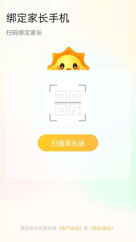 麢Ӷapp-麢Ӷ v1.5.1 ֻ