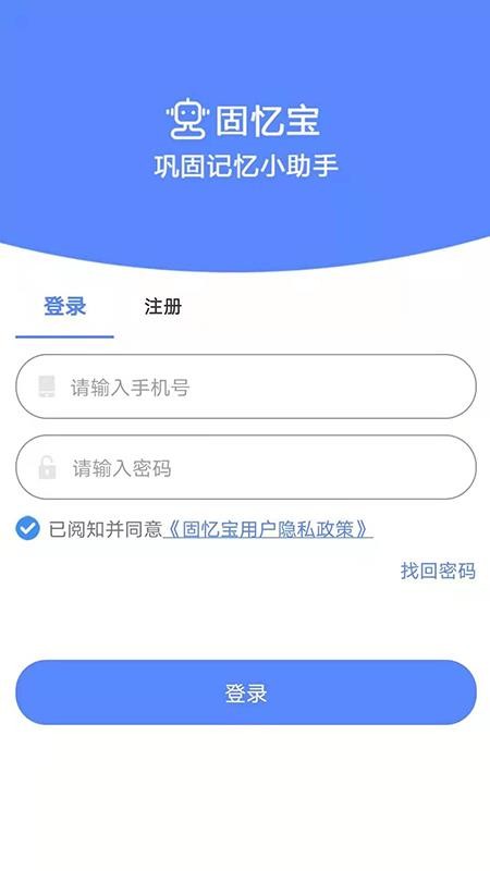 䱦app-䱦 v1.1.4 ֻ