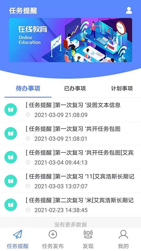 䱦app-䱦 v1.1.4 ֻ