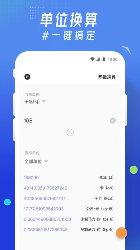 ỻapp-ỻ v1.0.0 ֻ