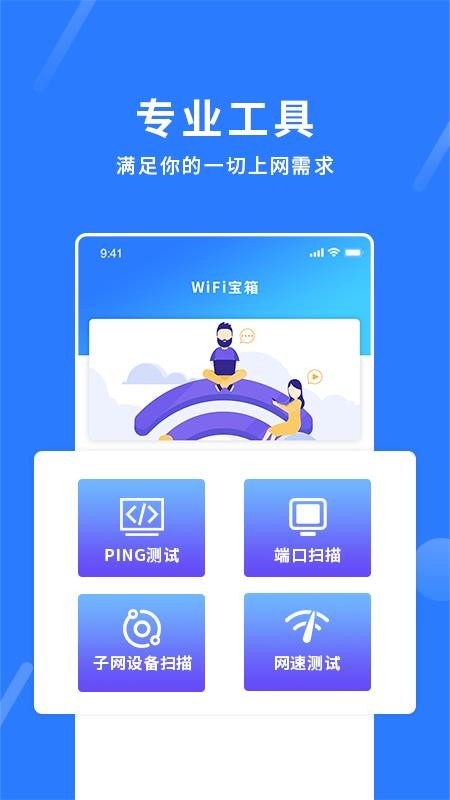 wifiappأδߣ-wifi v1.0 ֻ