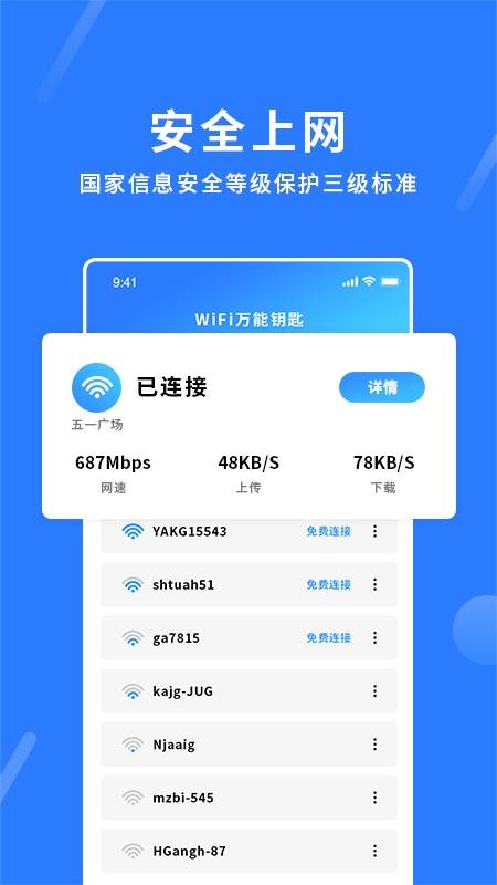 wifiappأδߣ-wifi v1.0 ֻ