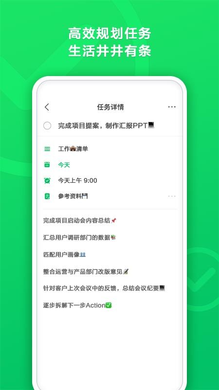 ӡ嵥app-ӡ嵥 v1.0.0 ֻ